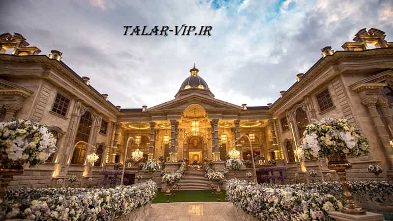 لوکس ترین تالار عروسی در تهران